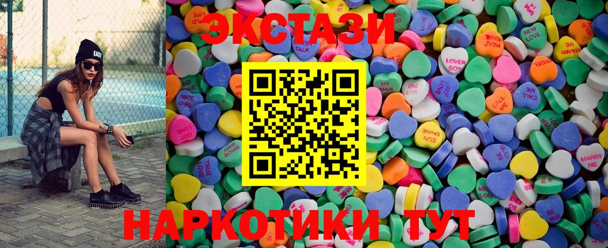 мориарти официальный сайт  Ecstasy TESLA  Экстази  Ecstasy VHQ  Вход с VPN  Красноуфимск 