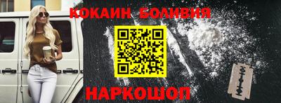 кокаин перу Ирбит