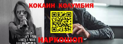 хмурый Кандалакша