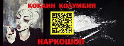 гашишное масло Ипатово