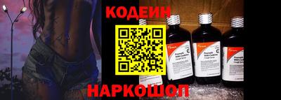 гашишное масло Ипатово