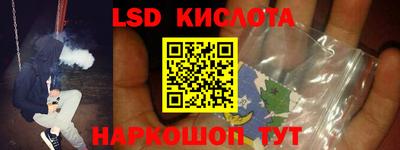 кокаин перу Ирбит