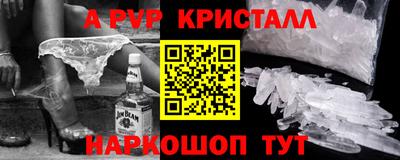 гашишное масло Ипатово