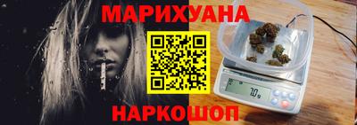 гашишное масло Ипатово