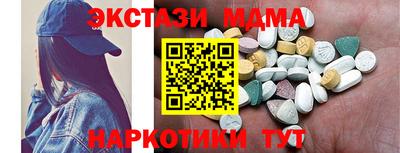 винт Заводоуковск