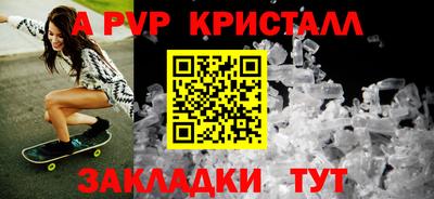 каннабис Камышлов