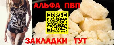 кокаин перу Ирбит