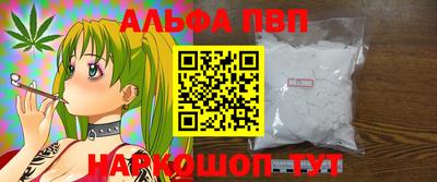 гашишное масло Ипатово