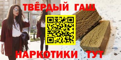 гашишное масло Ипатово