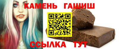 гашишное масло Ипатово