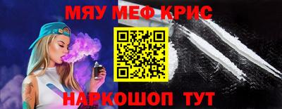гашишное масло Ипатово
