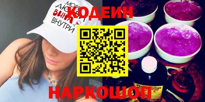 кокаин перу Ирбит