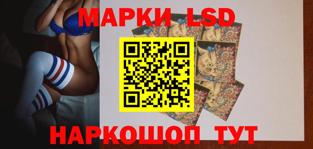 ЛСД экстази ecstasy  Вход с VPN  Красноуфимск  ЛСД экстази ecstasy 