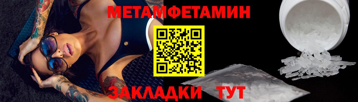Первитин винт Красноуфимск