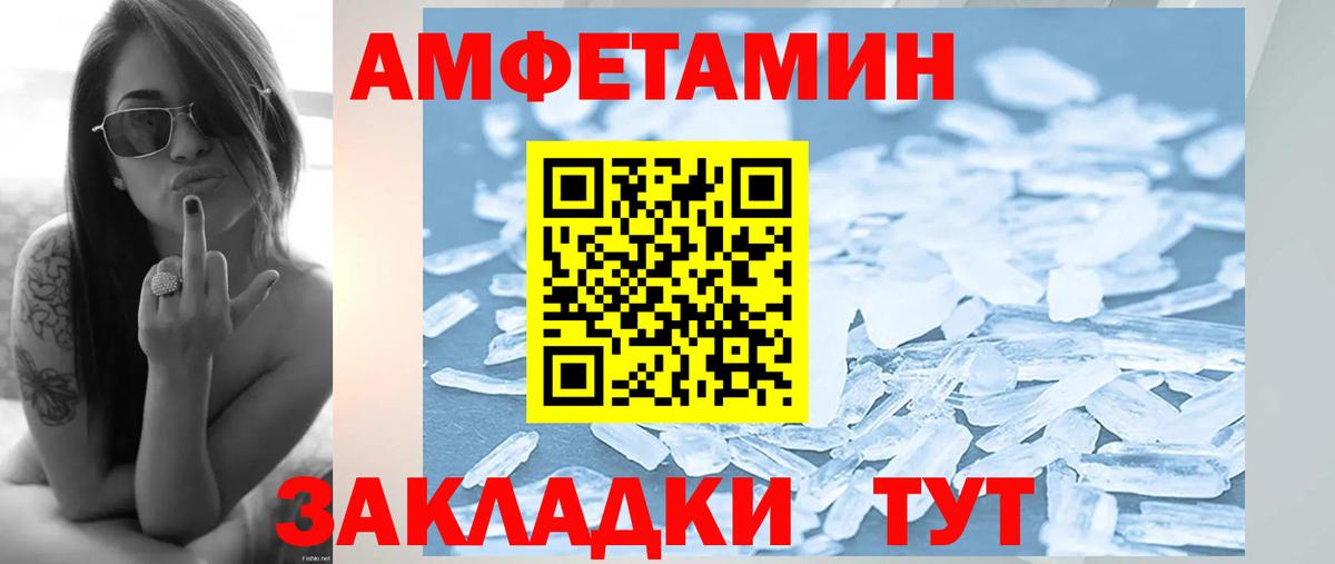 Красноуфимск  Первитин мет  Вход с VPN  Первитин мет 