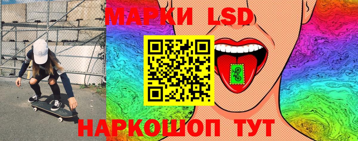 купить наркоту  Марки N-bome 1,8мг  Вход с VPN  Красноуфимск 