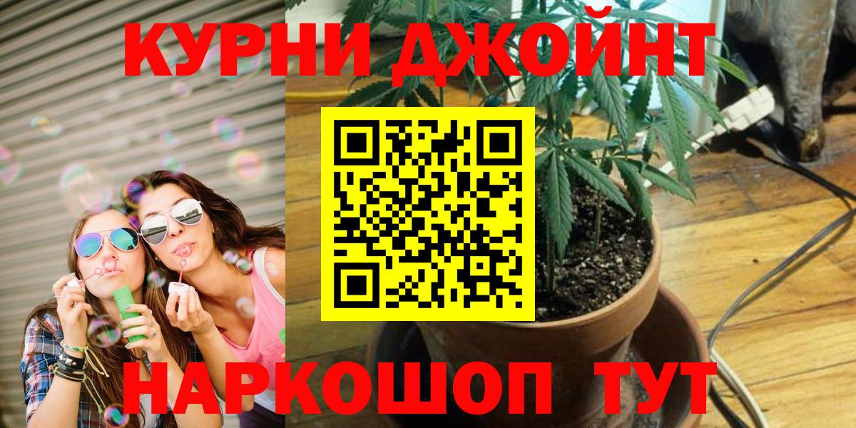 Шишки марихуана тримм  МАРИХУАНА OG Kush  Конопля Amnesia  Красноуфимск  Марихуана Ganja  Вход с VPN 